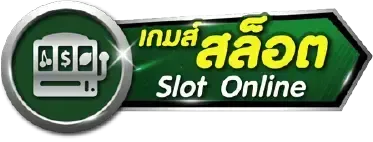 slot
